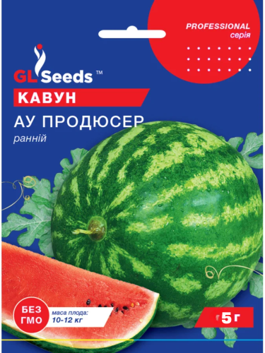 Кавун "Ау Продюсер" ТМ "GL Seeds" 5 г.