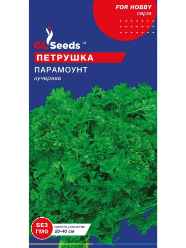 Петрушка "Парамоунт кучерява" ТМ "GL Seeds" 2 г.