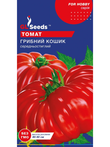 Томат "Грибний кошик" ТМ "GL Seeds" 0,1 г.