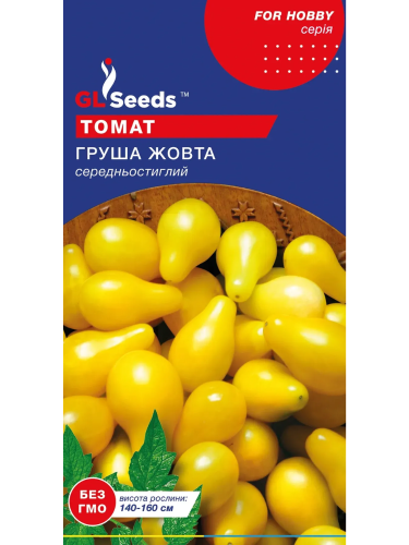 Томат "Груша жовта" ТМ "GL Seeds" 0,1 г.