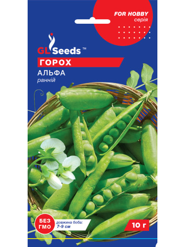 Горох "Альфа" ТМ "GL Seeds" 10 г.