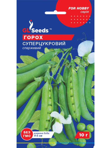 Горох "Суперсахарный" ТМ "GL Seeds" 10 г.