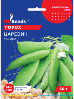 Горох "Царевич" ТМ "GL Seeds" 50 г.