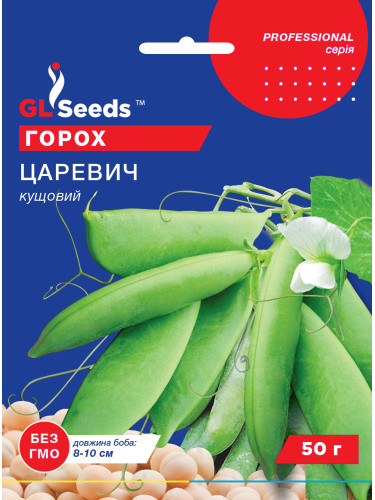 Горох "Царевич" ТМ "GL Seeds" 50г.