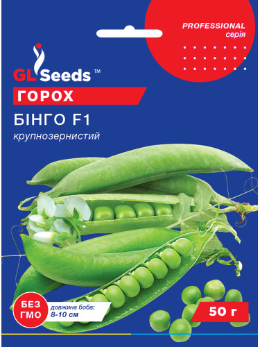 Горох "Бинго F1" ТМ "GL Seeds" 50г.