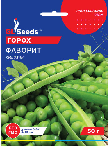 Горох "Фаворит" ТМ "GL Seeds" 50г.