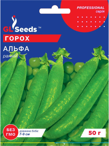 Горох "Альфа" ТМ "GL Seeds" 50 г.
