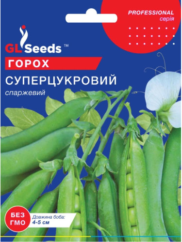Горох "Суперцукровий" ТМ "GL Seeds" 30 г.