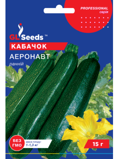 Кабачок-цукіні "Аеронавт" ТМ "GL Seeds" 15 г.