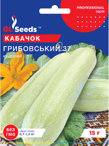 Кабачок "Грибовский" ТМ "GL Seeds" 15 г.