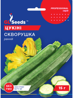 Кабачок-цукіні "Скворушка" ТМ "GL Seeds" 15 г.