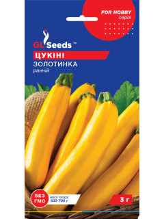 Кабачок-цукіні "Золотинка" ТМ "GL Seeds" 3 г.