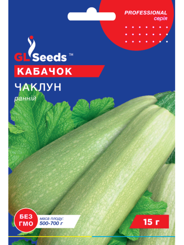 Кабачок "Колдун" ТМ "GL Seeds" 15 г.