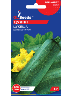 Кабачок-цукіні "Цукеша" ТМ "GL Seeds" 3 г.