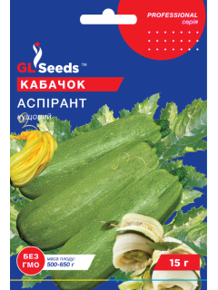 Кабачок-цукіні "Аспірант" ТМ "GL Seeds" 15 г.