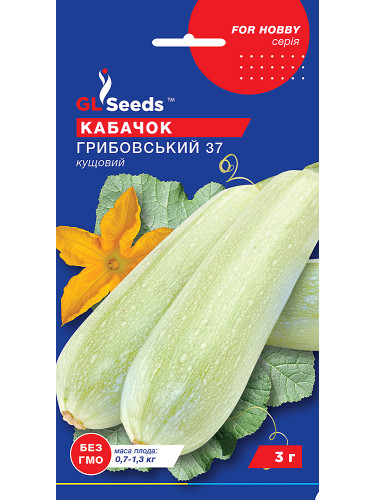 Кабачок "Грибовский" ТМ "GL Seeds" 3г.
