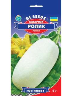 Кабачок "Ролик" ТМ "GL Seeds" 2 г.