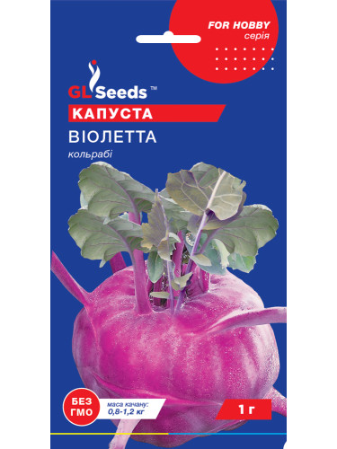 Капуста кольрабі "Віолетта" ТМ "GL Seeds" 1 г.