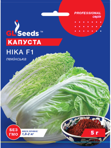 Капуста пекинская "Ника F1" ТМ "GL Seeds" 5 г.