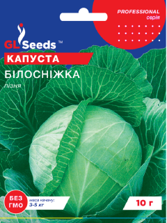 Капуста білокачанна "Білосніжка" ТМ "GL Seeds" 10 г.