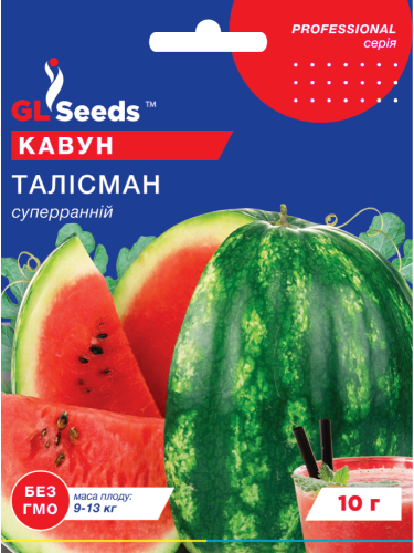 Кавун "Талісман" ТМ "GL Seeds" 10 г.