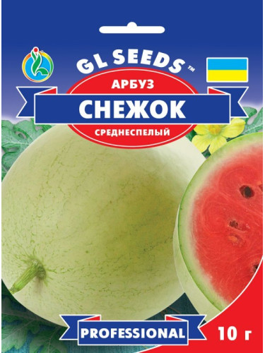 Арбуз "Снежок" ТМ "GL Seeds" 10 г.