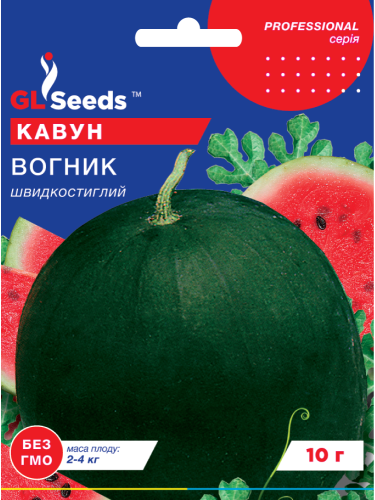 Арбуз "Огонек" ТМ "GL Seeds" 5 г.