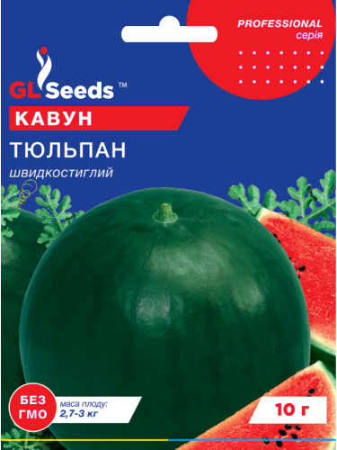 Кавун "Тюльпан" ТМ "GL Seeds" 10 г.