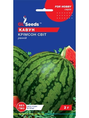 Кавун "Кримсон Світ" ТМ "GL Seeds" 2 г.