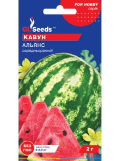 Кавун "Альянс" ТМ "GL Seeds" 2 г.