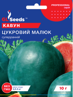 Кавун "Цукровий малюк" ТМ "GL Seeds" 10 г.