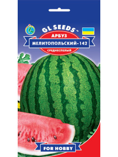 Кавун "Мелітопольський" ТМ "GL Seeds" 2 г.