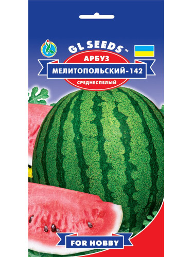 Кавун "Мелітопольський" ТМ "GL Seeds" 2 г.