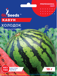 Кавун "Холодок" ТМ "GL Seeds" 10 г.