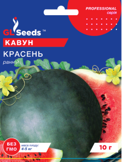Кавун "Красень" ТМ "GL Seeds" 10 г.