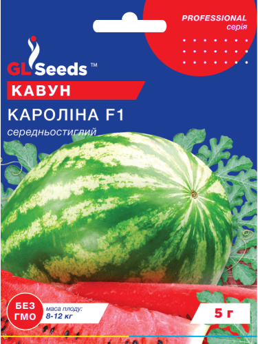 Кавун "Кароліна F1" ТМ "GL Seeds" 5 г.