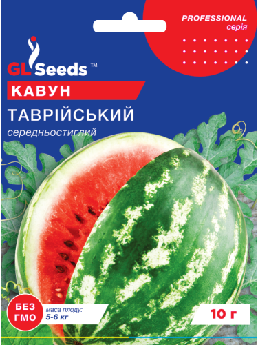 Арбуз "Таврический" ТМ "GL Seeds" 10г.