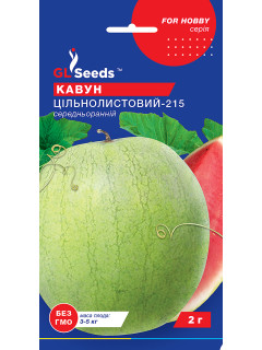 Кавун "Цільнолистовий" ТМ "GL Seeds" 2 г.