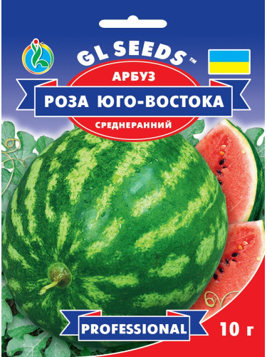 Арбуз "Роза Юго-Востока" ТМ "GL Seeds" 10 г.