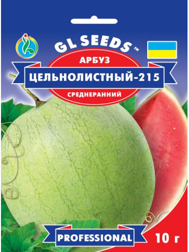 Арбуз "Цельнолистовой" ТМ "GL Seeds" 10 г.