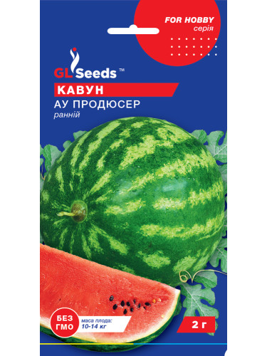 Арбуз "Ау Продюсер" ТМ "GL Seeds" 2 г.