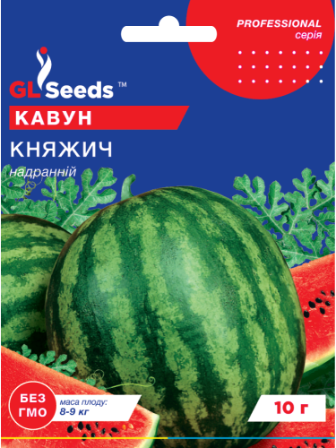 Кавун "Княжич" ТМ "GL Seeds" 10 г.