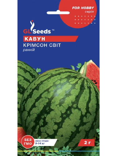 Кавун "Кримсон Світ" ТМ "GL Seeds" 5 г.