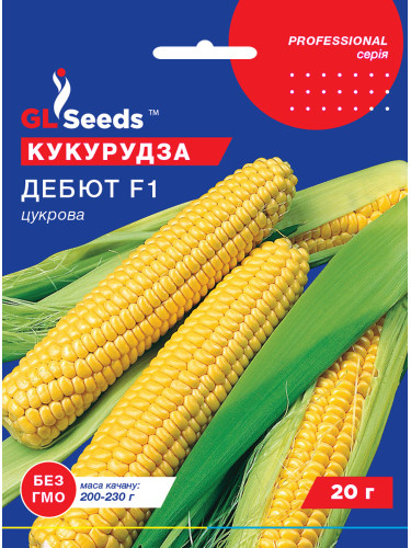 Кукурудза "Дебют F1" ТМ "GL Seeds" 20 г.