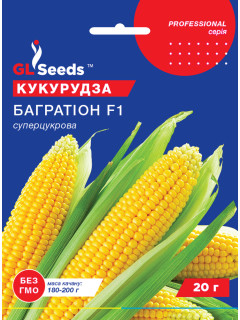 Кукурудза "Багратіон F1" ТМ "GL Seeds" 20 г.