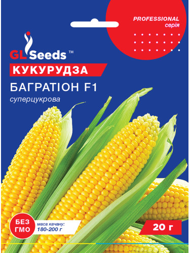 Кукуруза "Багратион F1" ТМ "GL Seeds" 20 г.