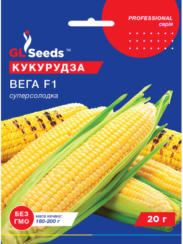 Кукурудза "Вега F1" ТМ "GL Seeds" 20 г.