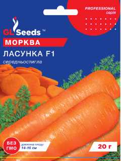 Морква "Ласунка F1" ТМ "GL Seeds" 20 г.