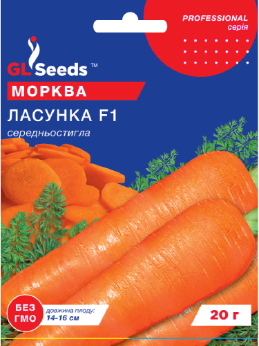 Морковь "Лакомка F1" ТМ "GL Seeds" 20 г.