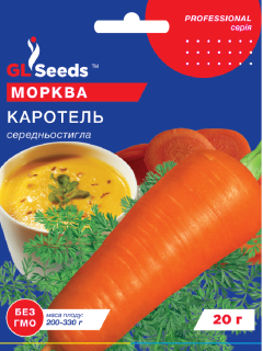 Морква "Каротель" ТМ "GL Seeds" 20 г.
